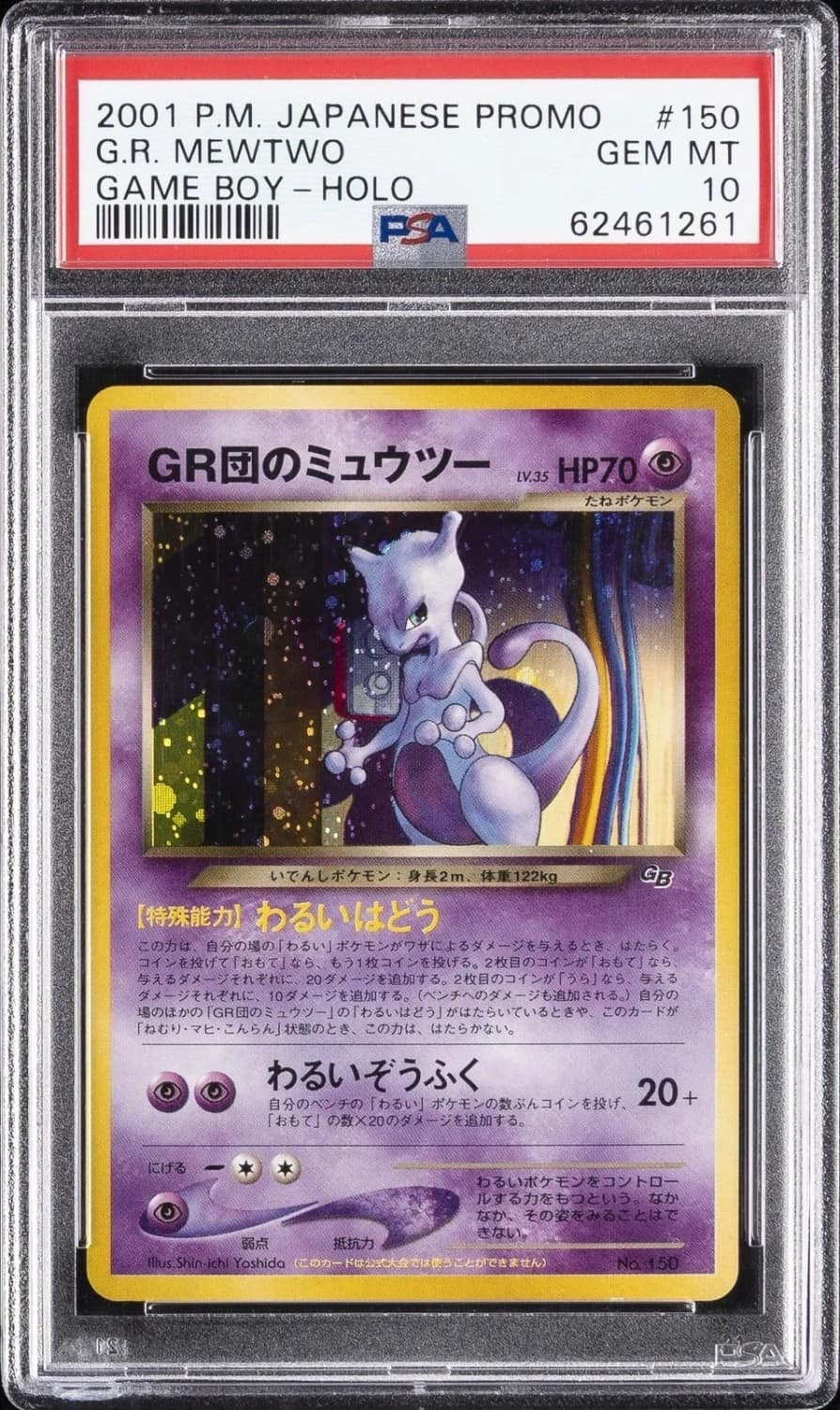 Great Rocket'S Mewtwo