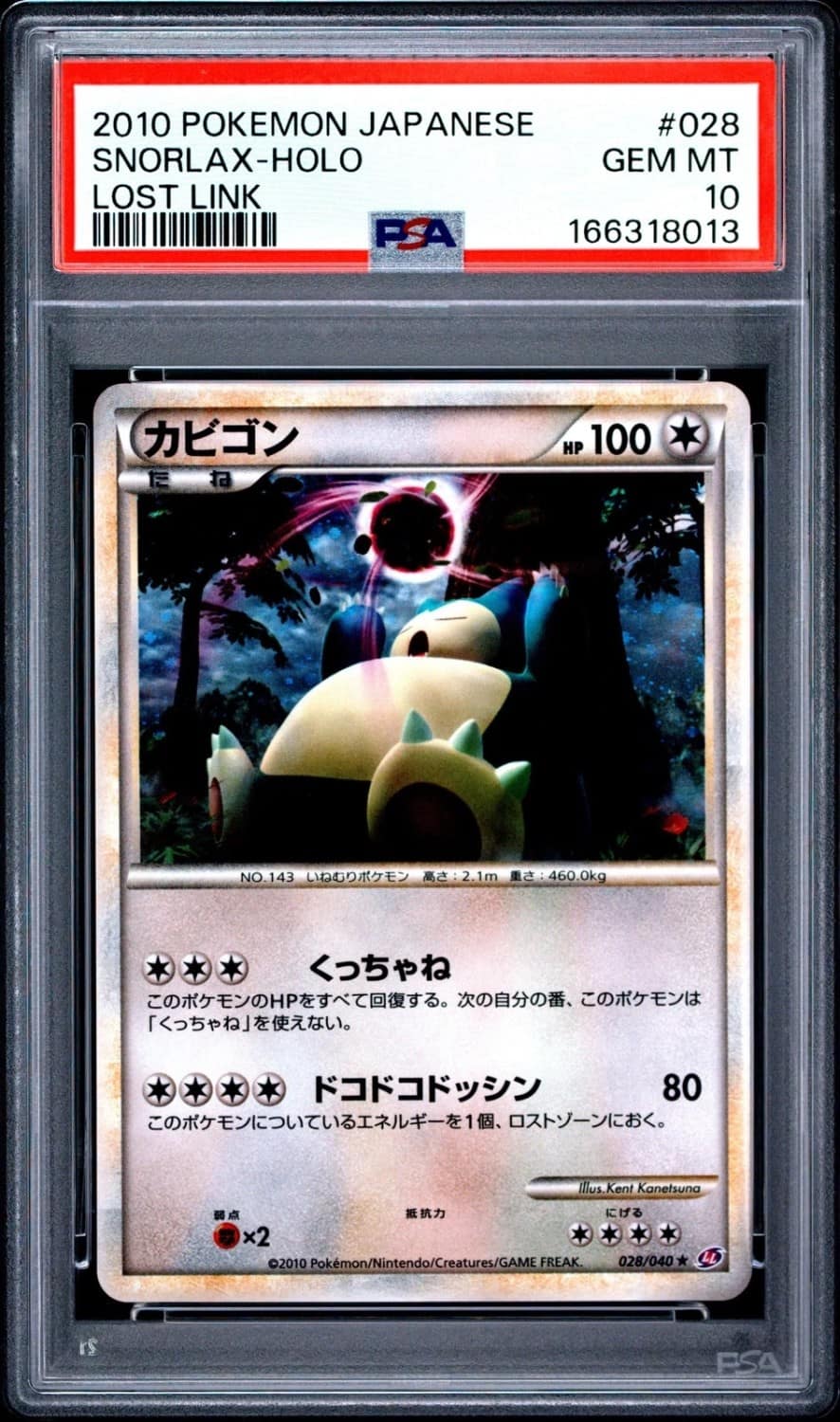 Snorlax