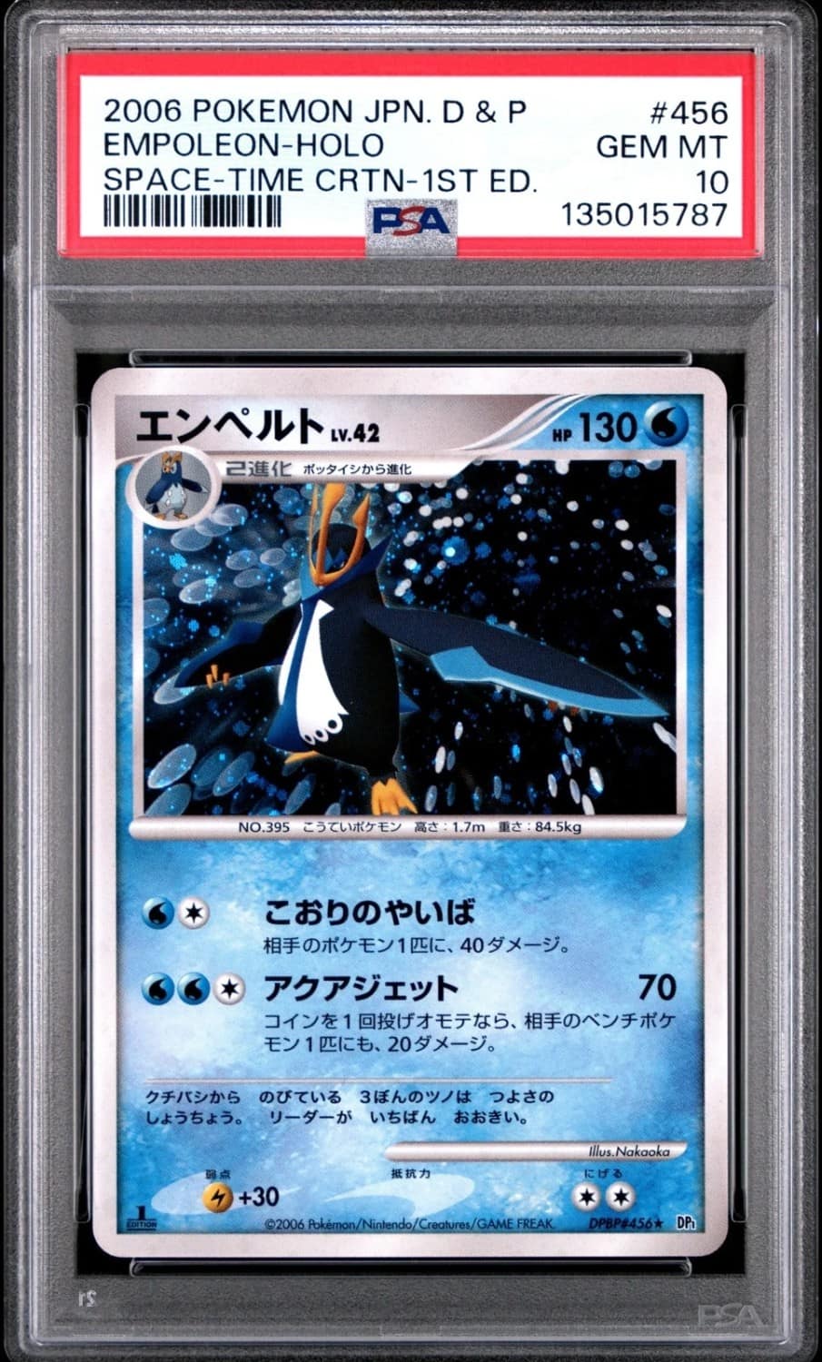 Empoleon