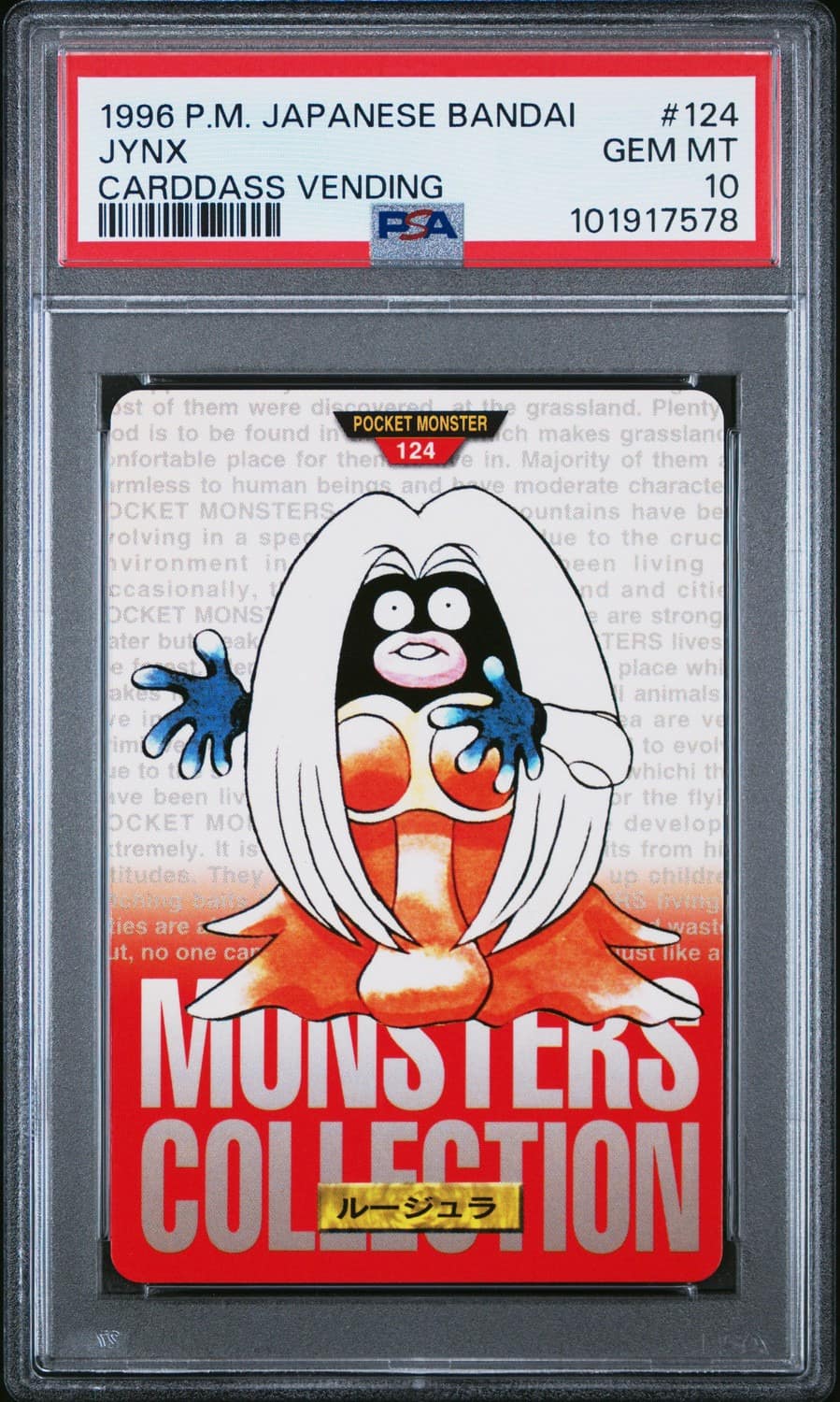 Jynx