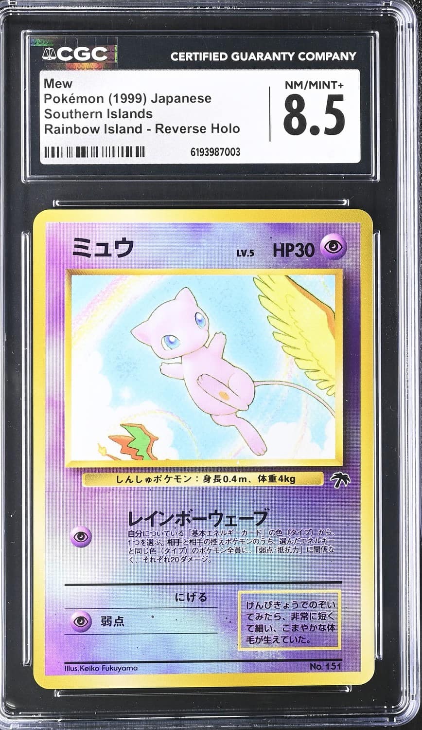 Mew