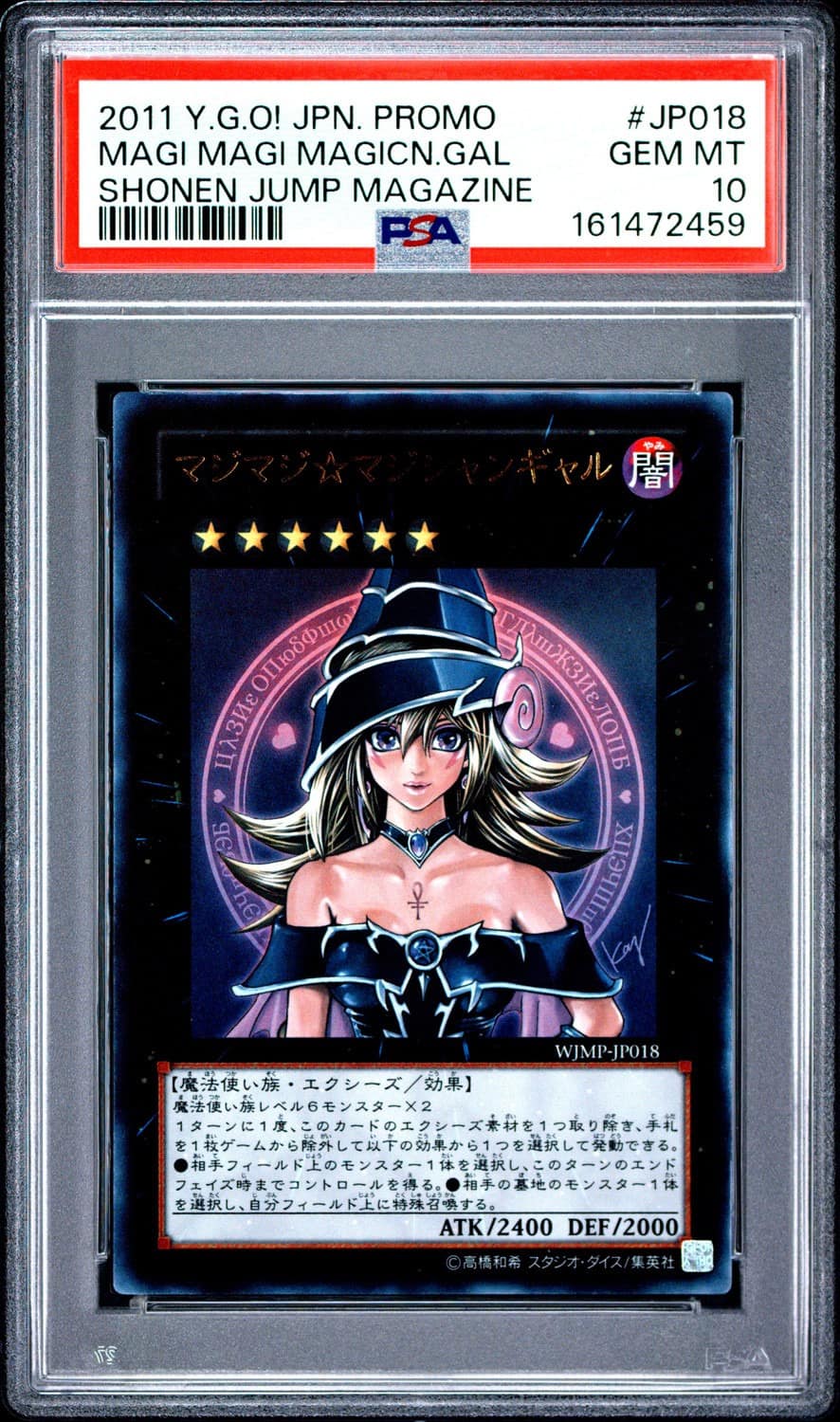 Magi Magi Magician Gal Ur