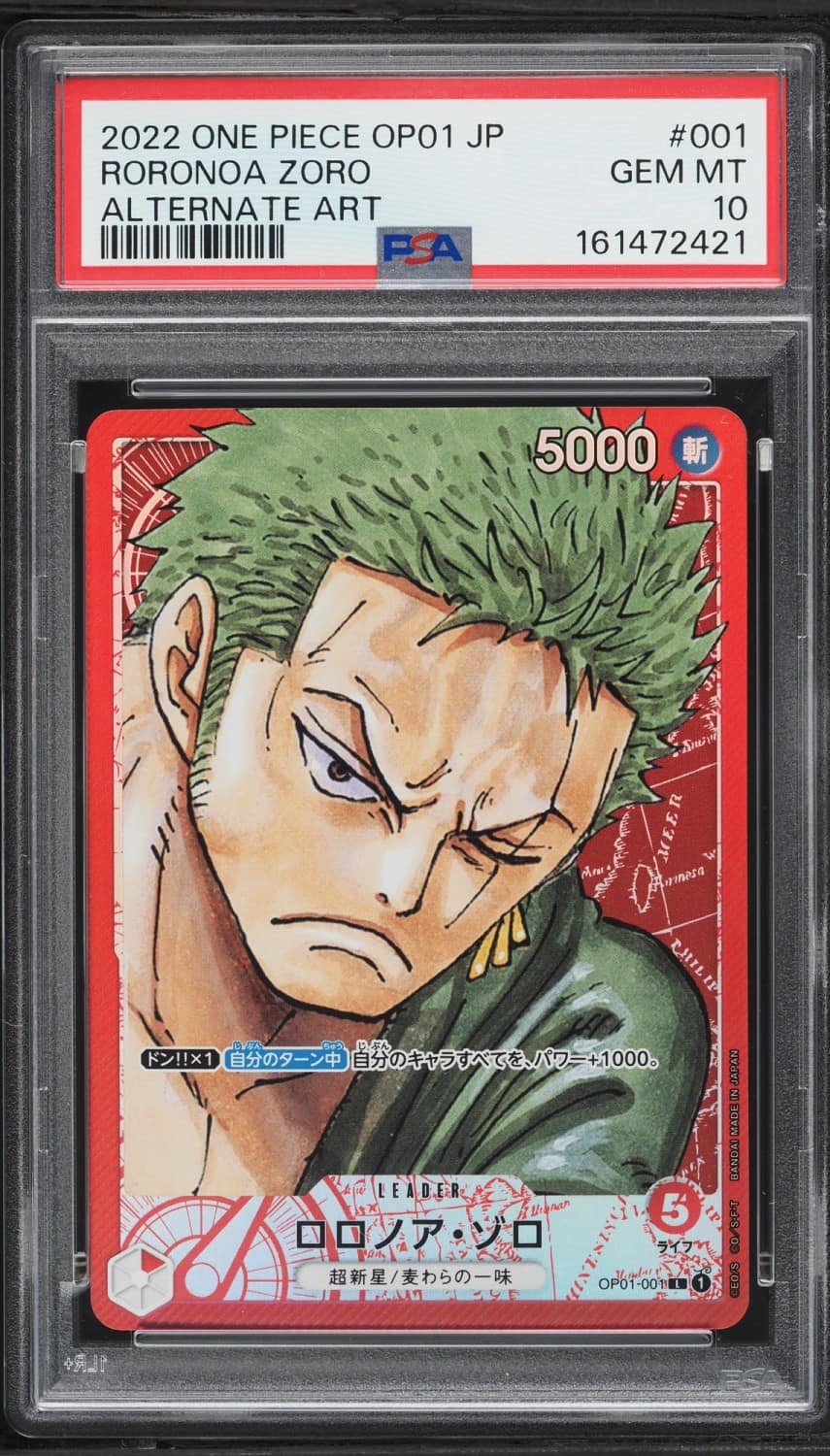 Roronoa Zoro