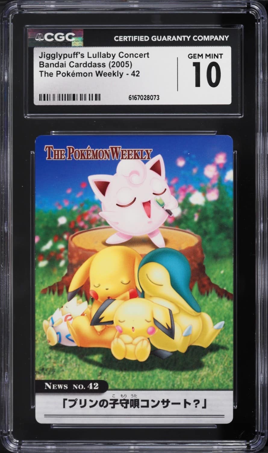 Jigglypuff'S Lullaby Concert