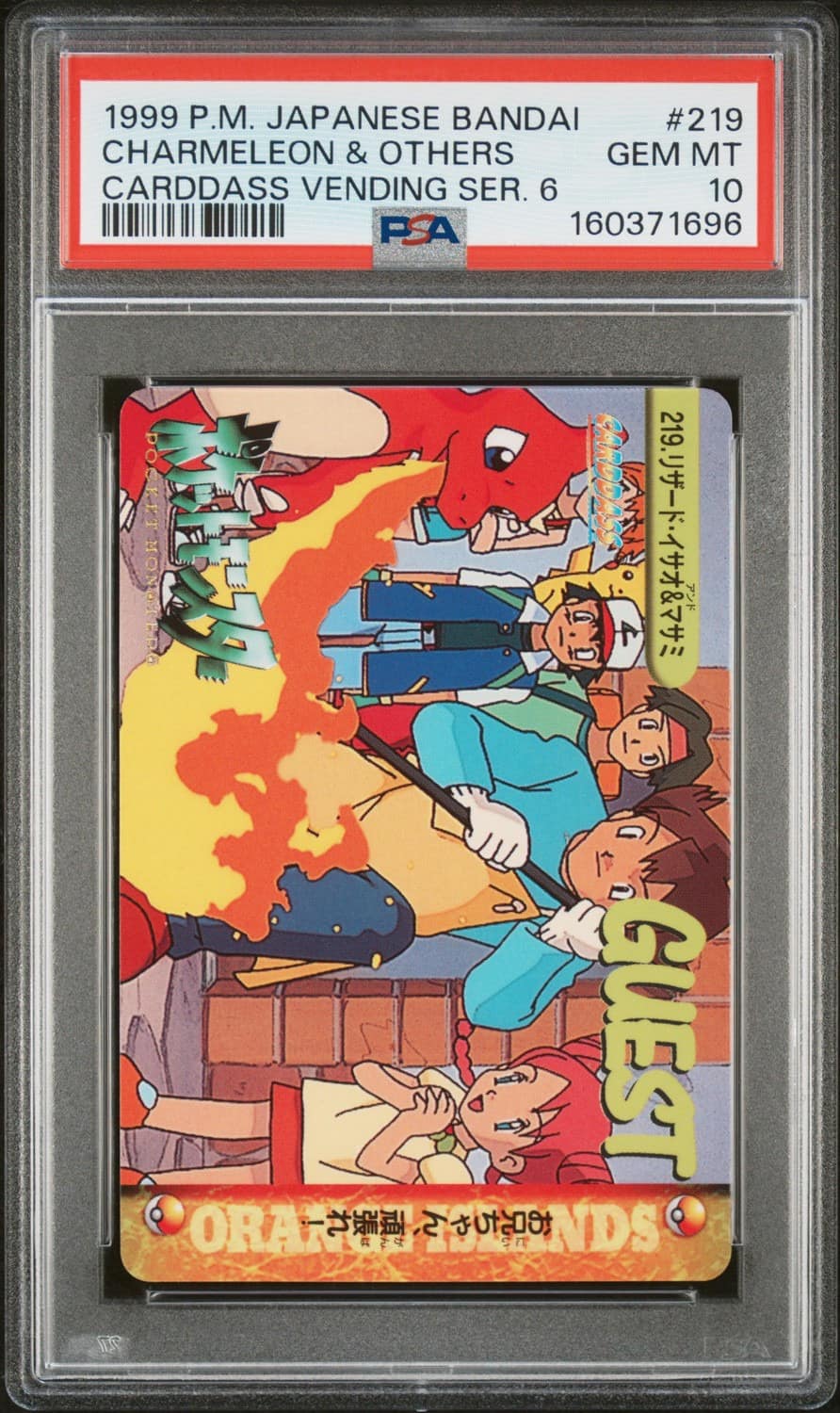 Charmeleon & Others