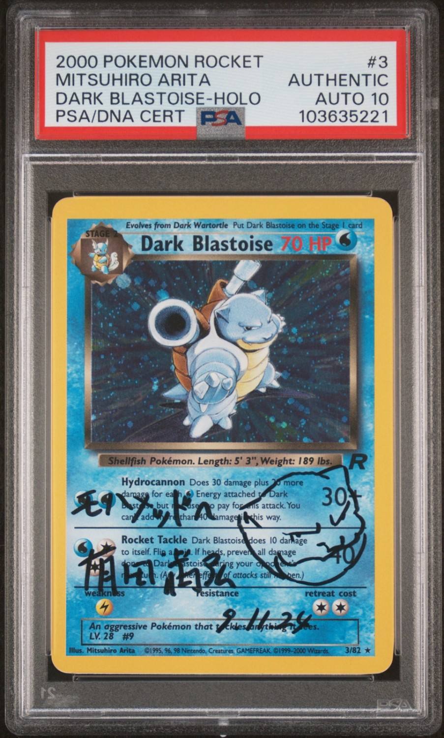 Dark Blastoise
