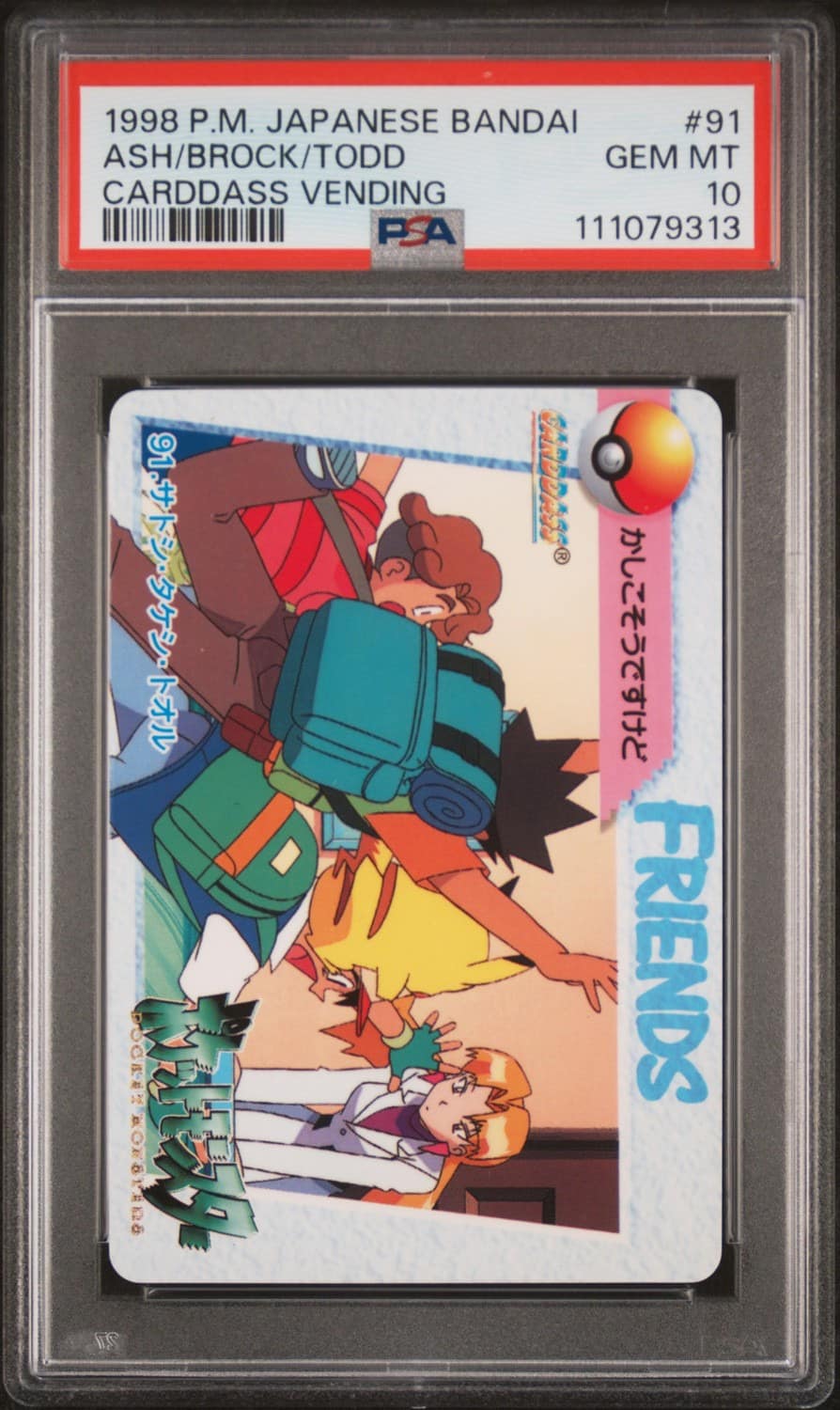 Ash/brock/todd