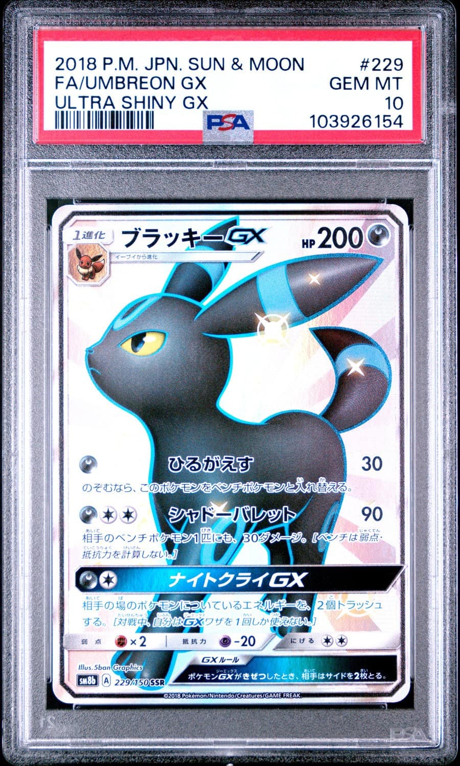 Umbreon Gx
