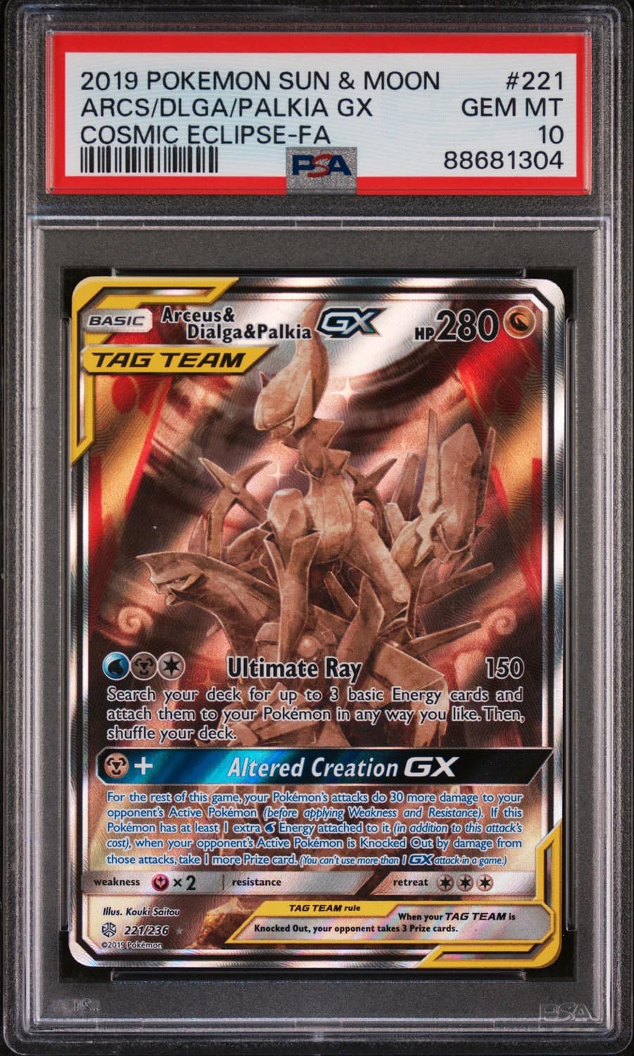 Arceus & Dialga & Palkia Gx
