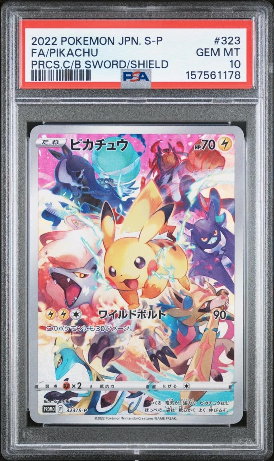 Pikachu