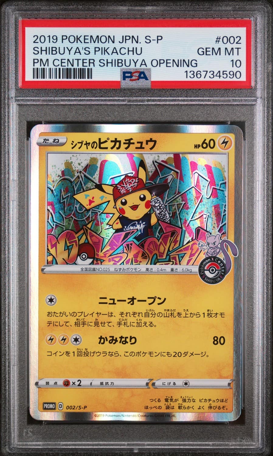 Shibuya'S Pikachu