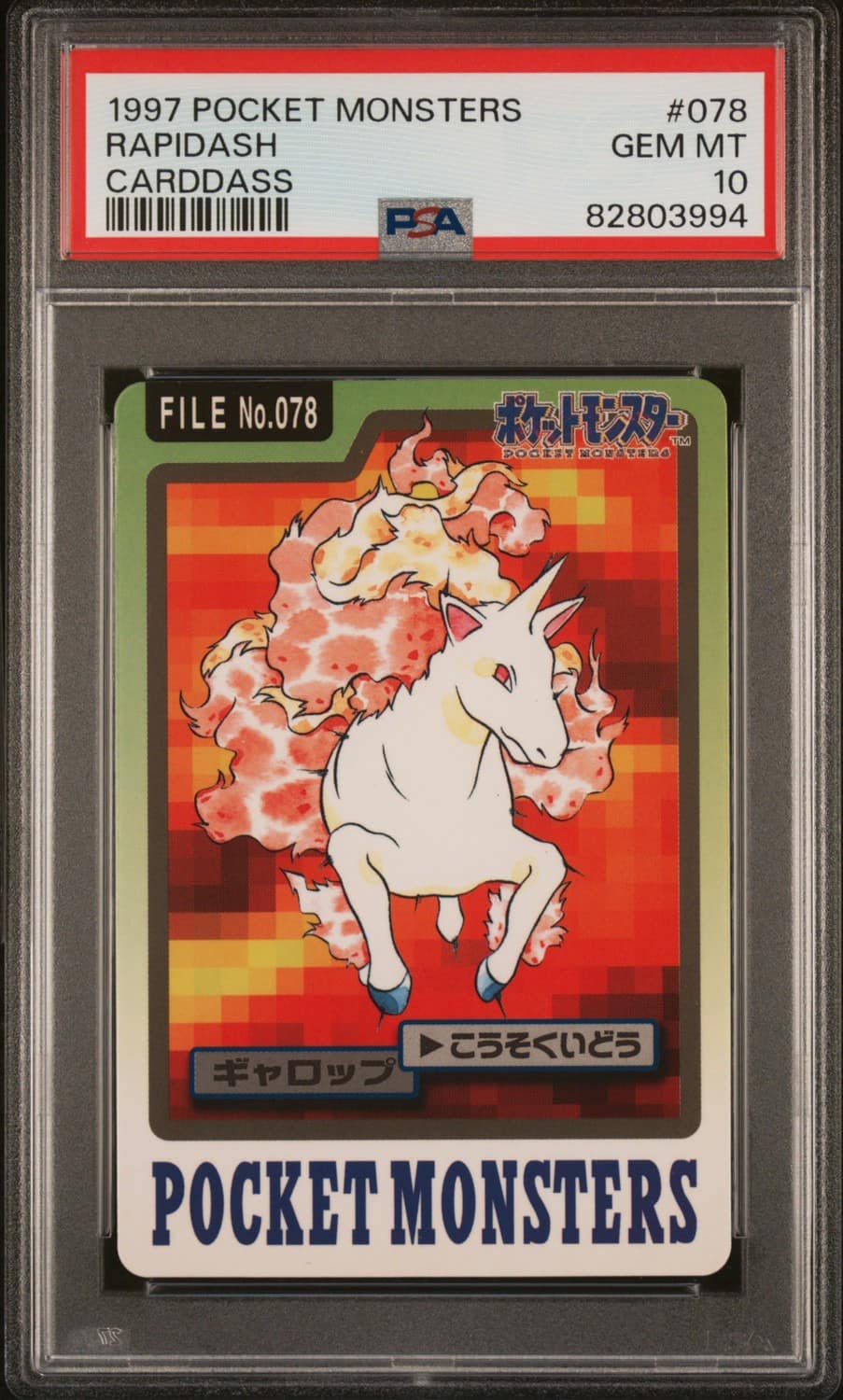 Rapidash