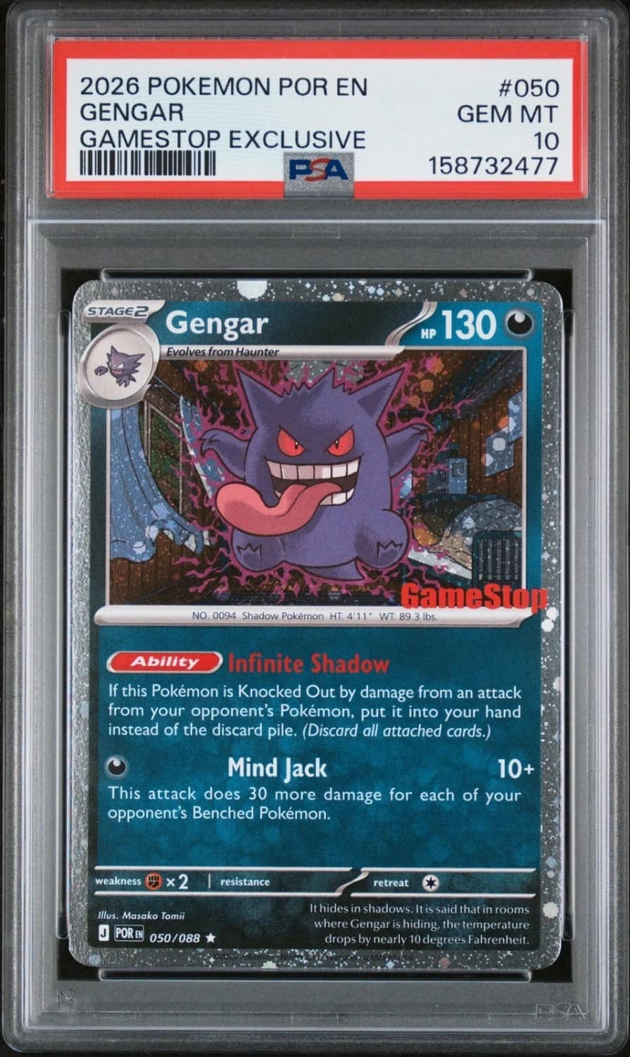 Gengar