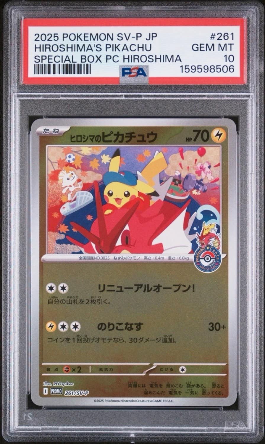 Hiroshima'S Pikachu