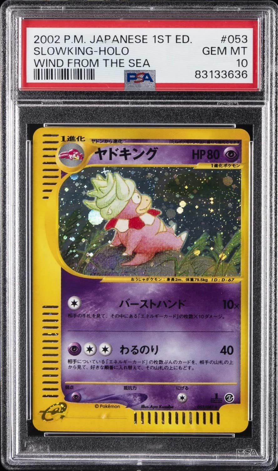 Slowking
