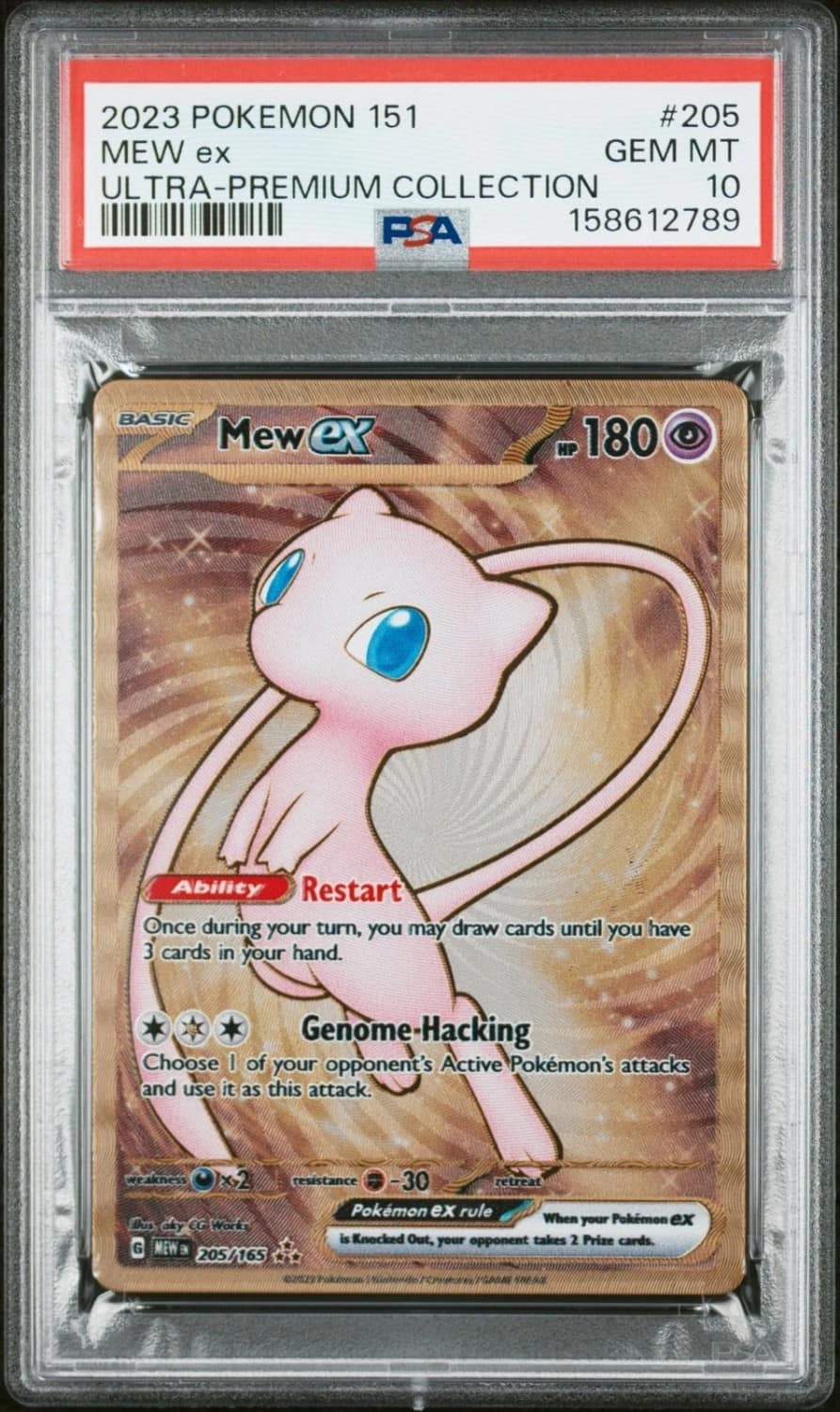 Mew Ex
