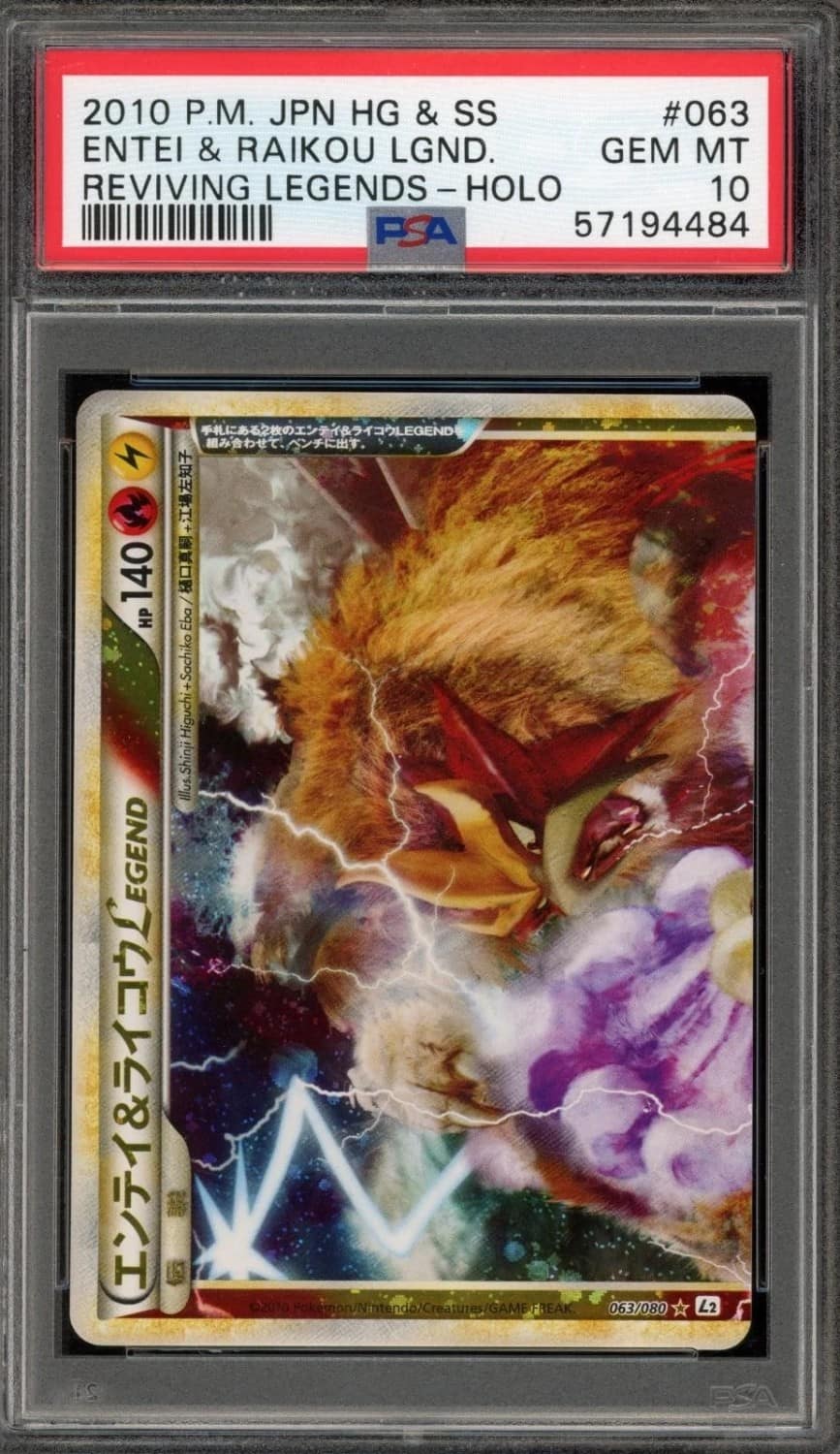 Entei & Raikou Legend