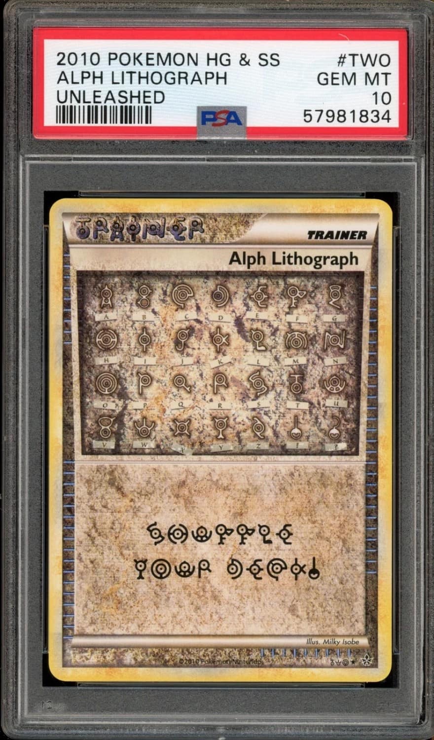 Alph Lithograph