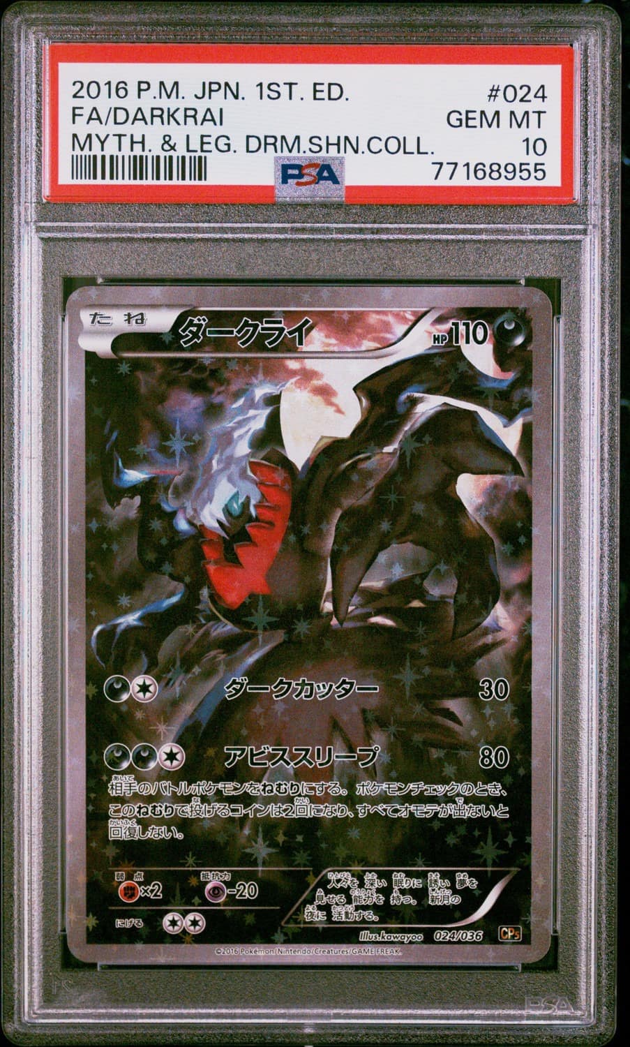 Darkrai