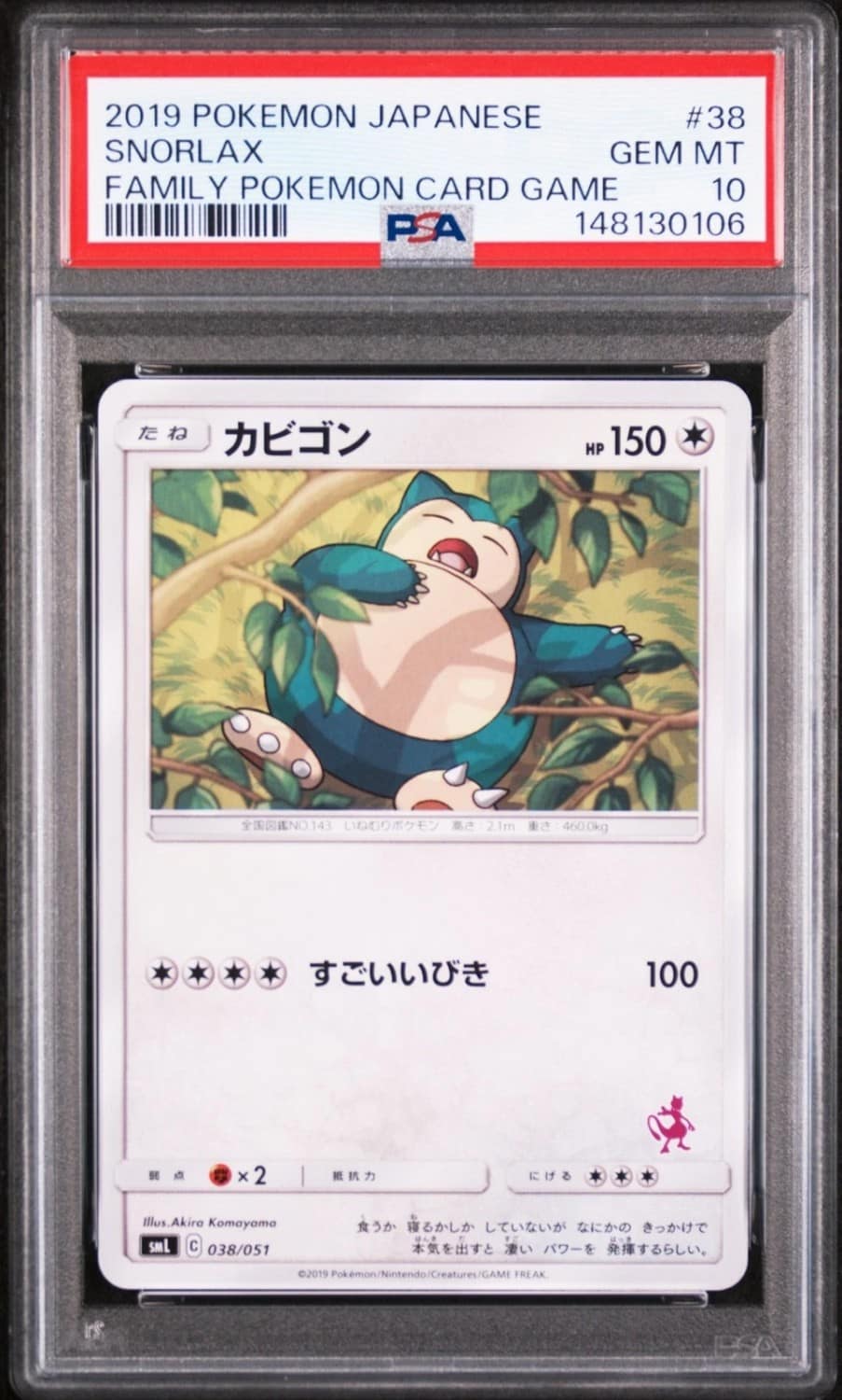 Snorlax