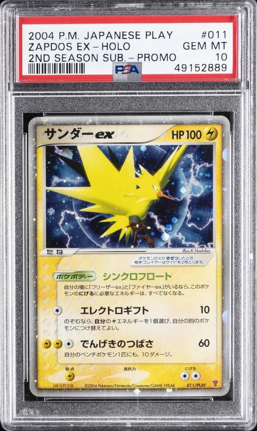 Zapdos Ex