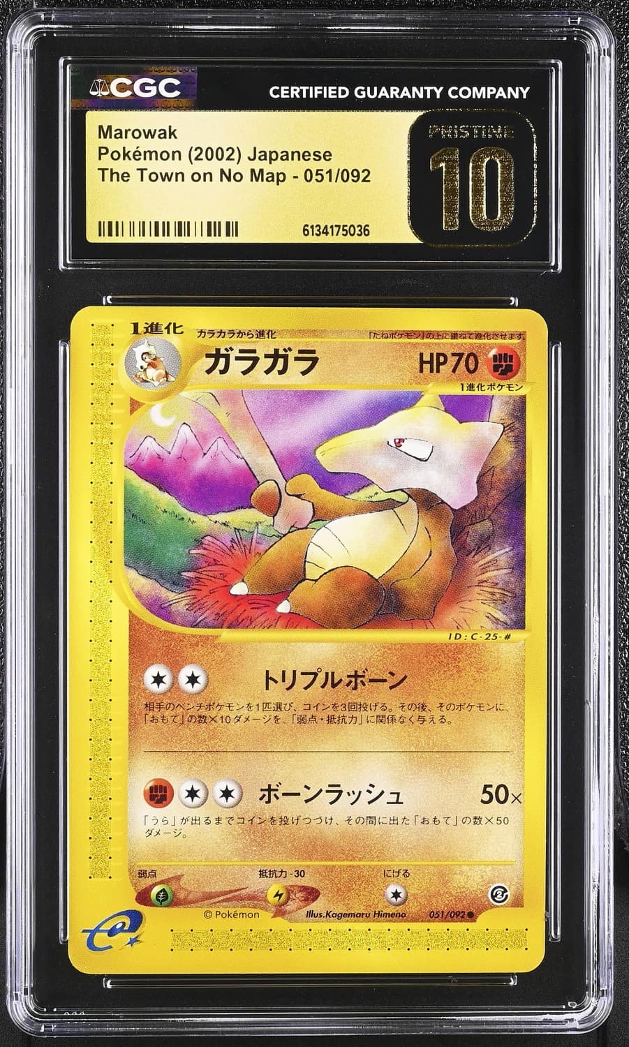Marowak