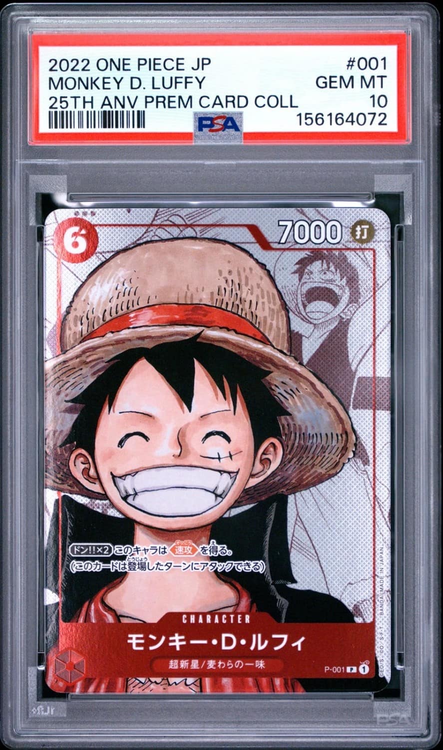 Monkey D. Luffy