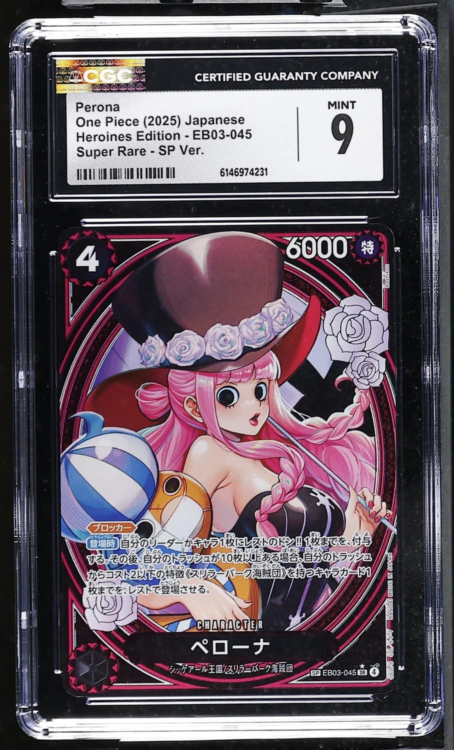 Perona