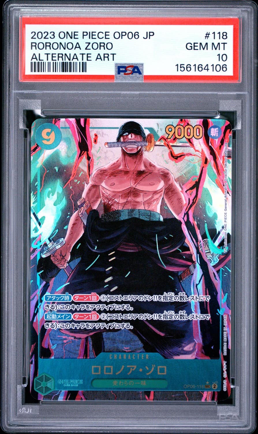 Roronoa Zoro