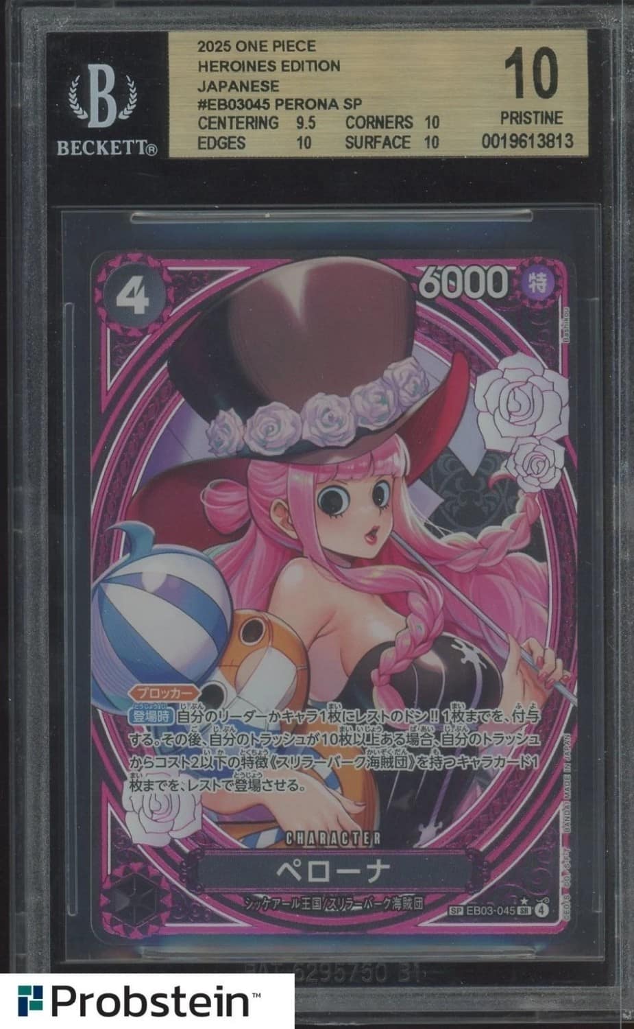 Perona