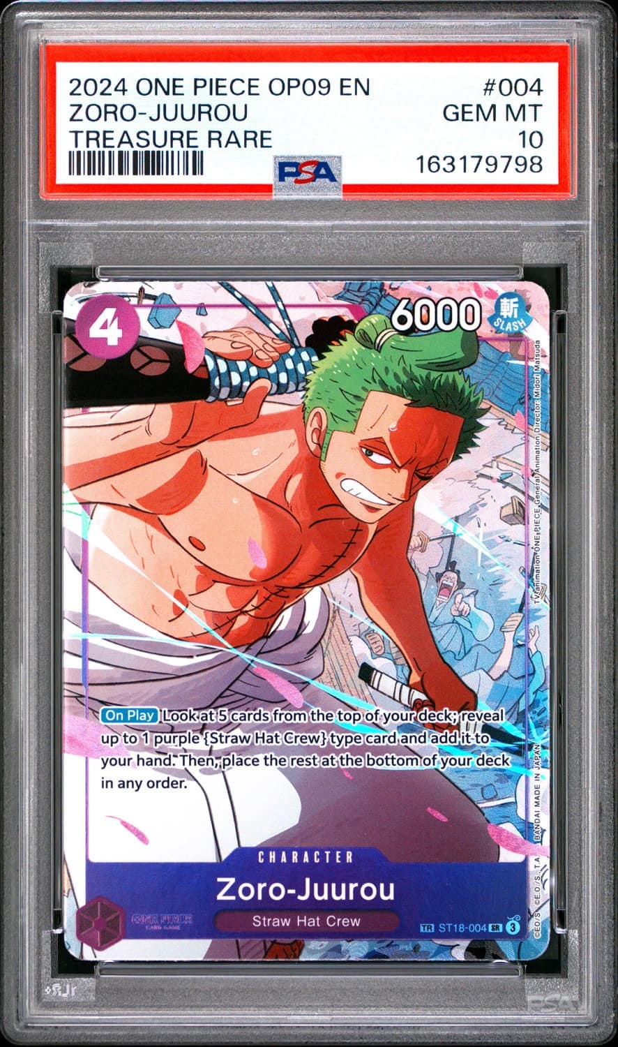 Zoro-Juurou