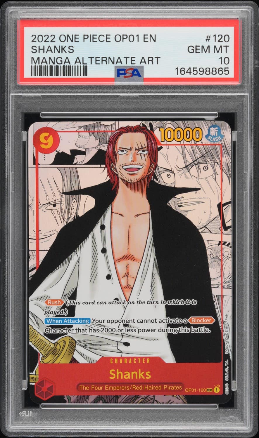 Shanks
