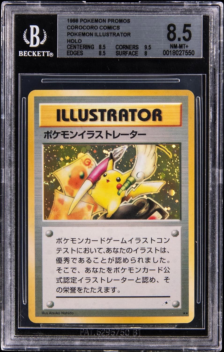 Pokemon Illustrator Holo
