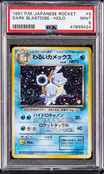 Dark Blastoise