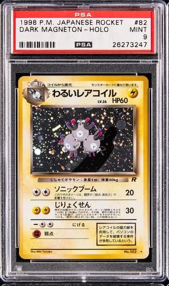 Dark Magneton