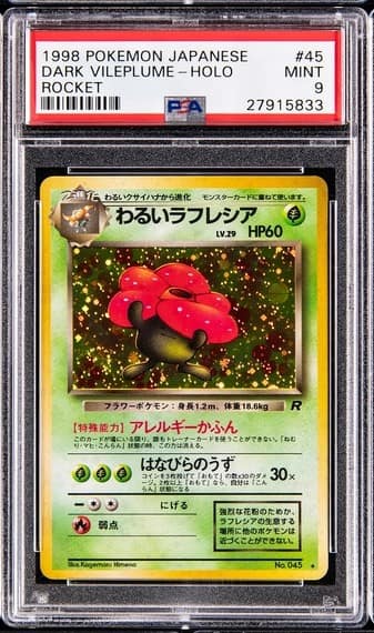 Dark Vileplume