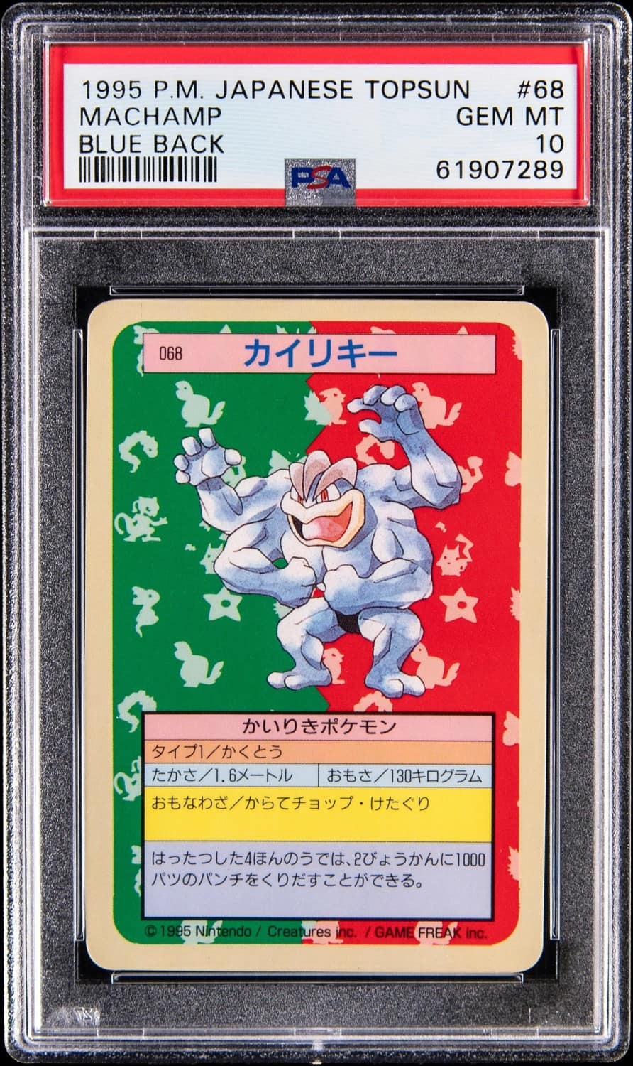 Machamp