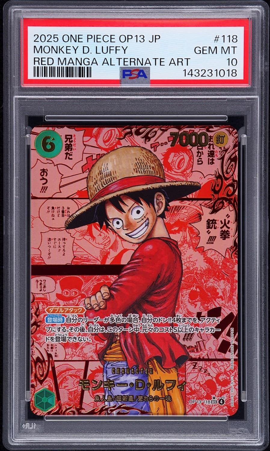 Monkey D. Luffy