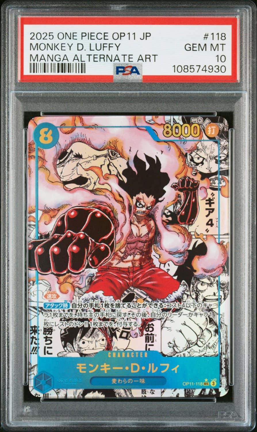 Monkey D. Luffy