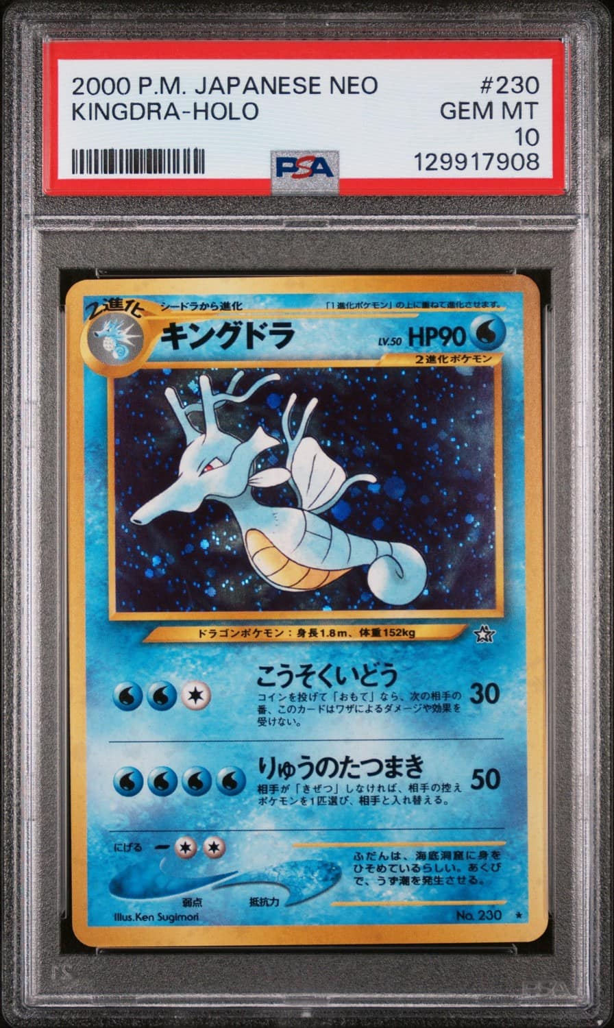 Kingdra