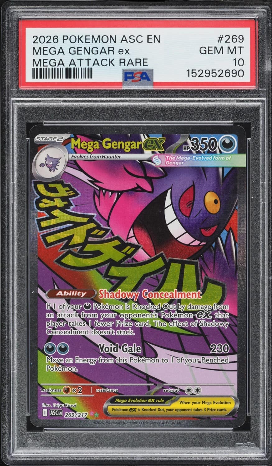 Mega Gengar Ex
