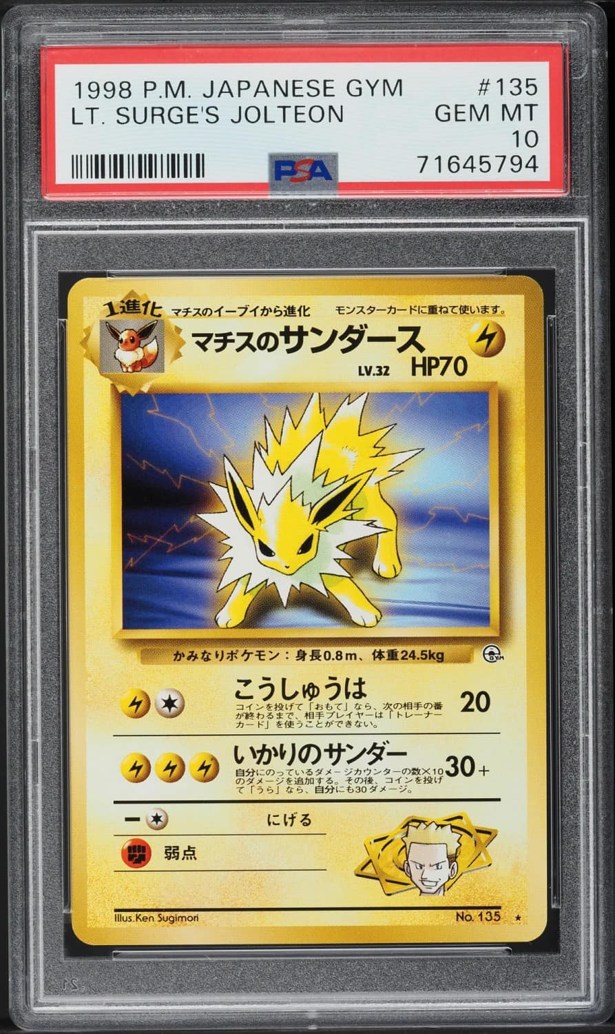 Lt. Surge'S Jolteon