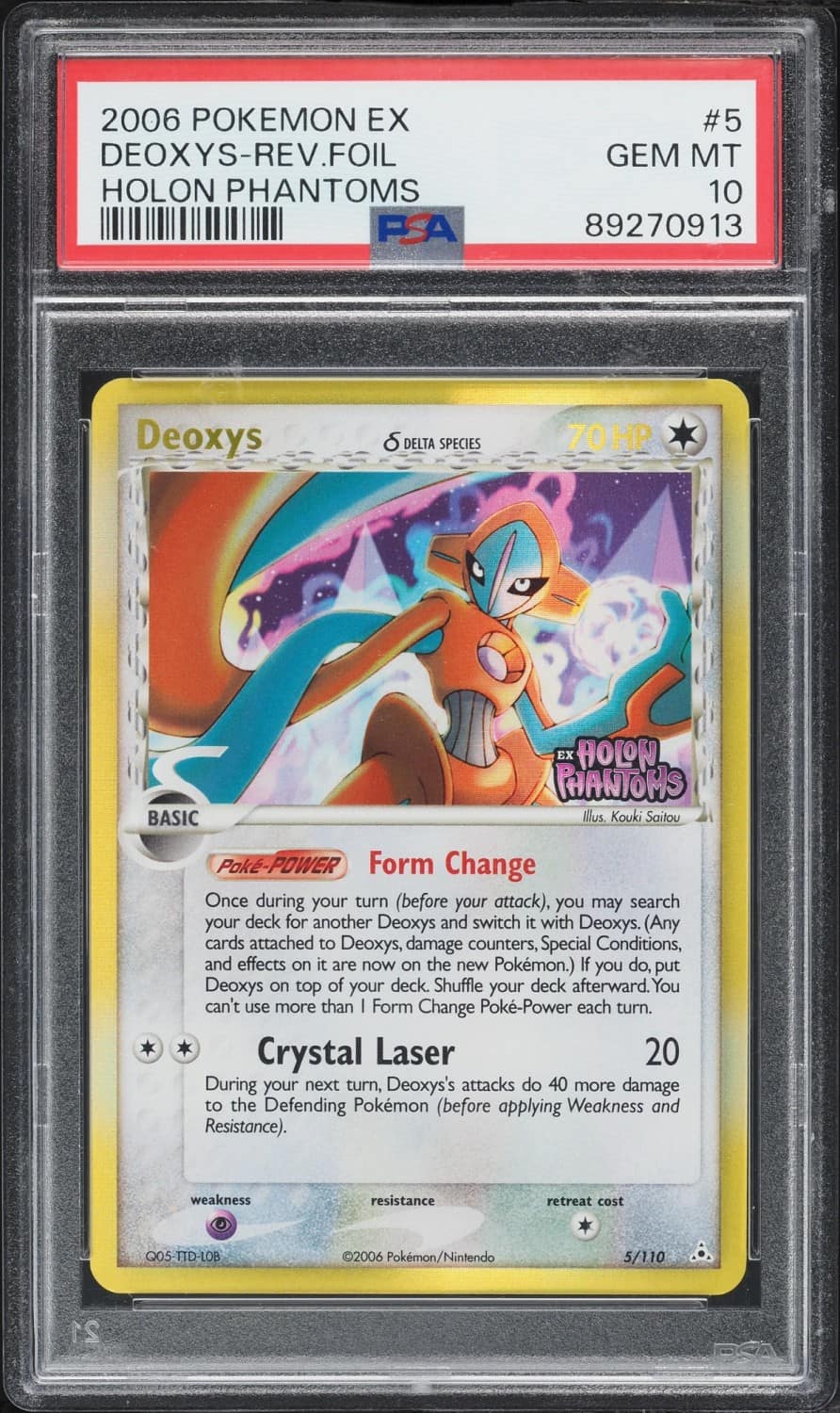 Deoxys