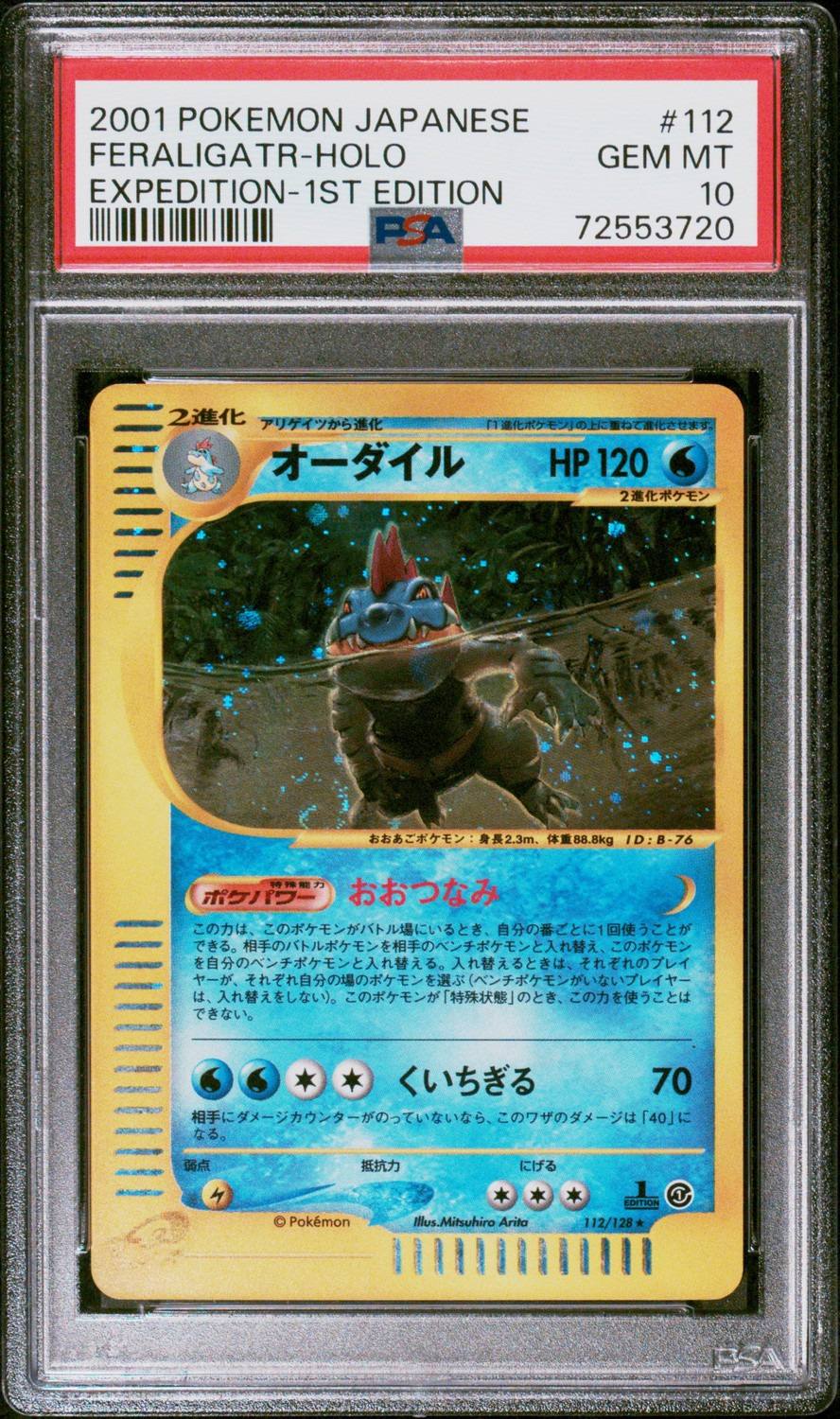 Feraligatr