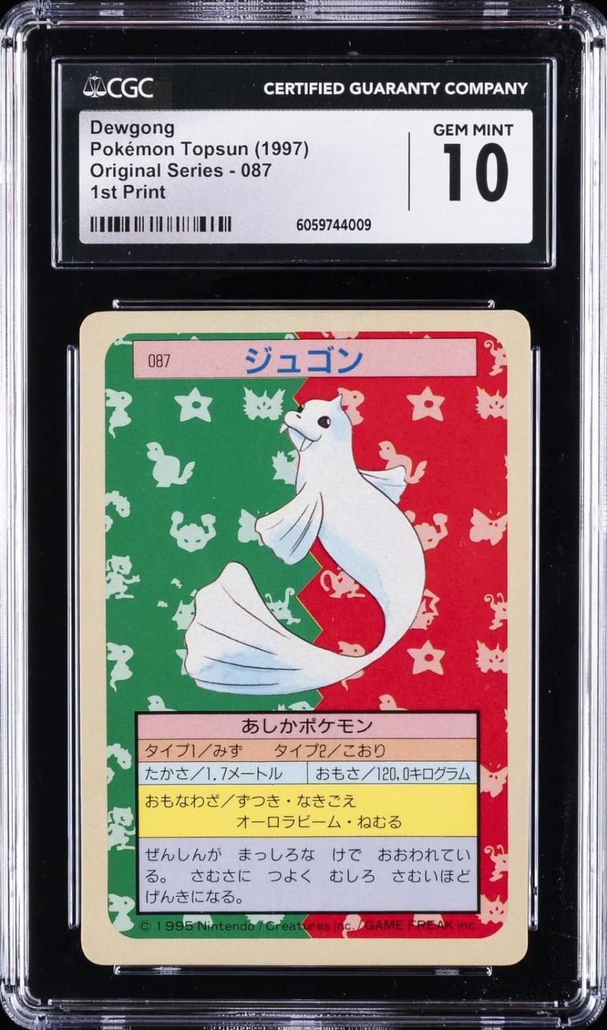 Dewgong