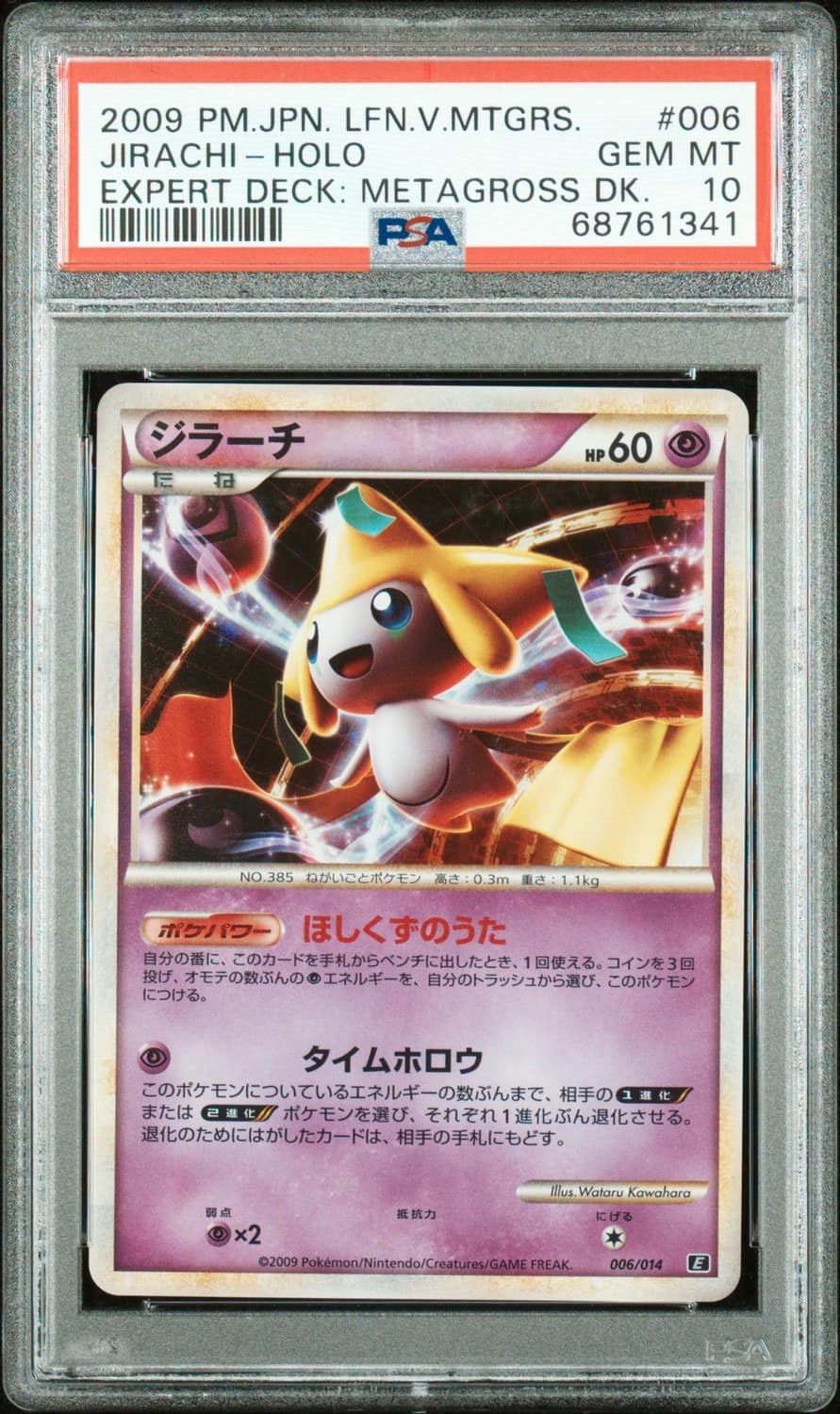 Jirachi