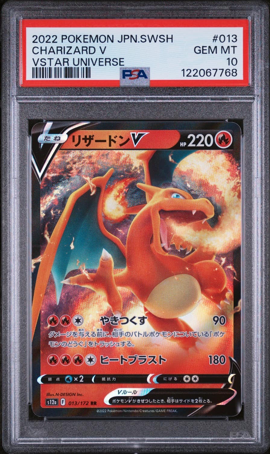 Charizard V