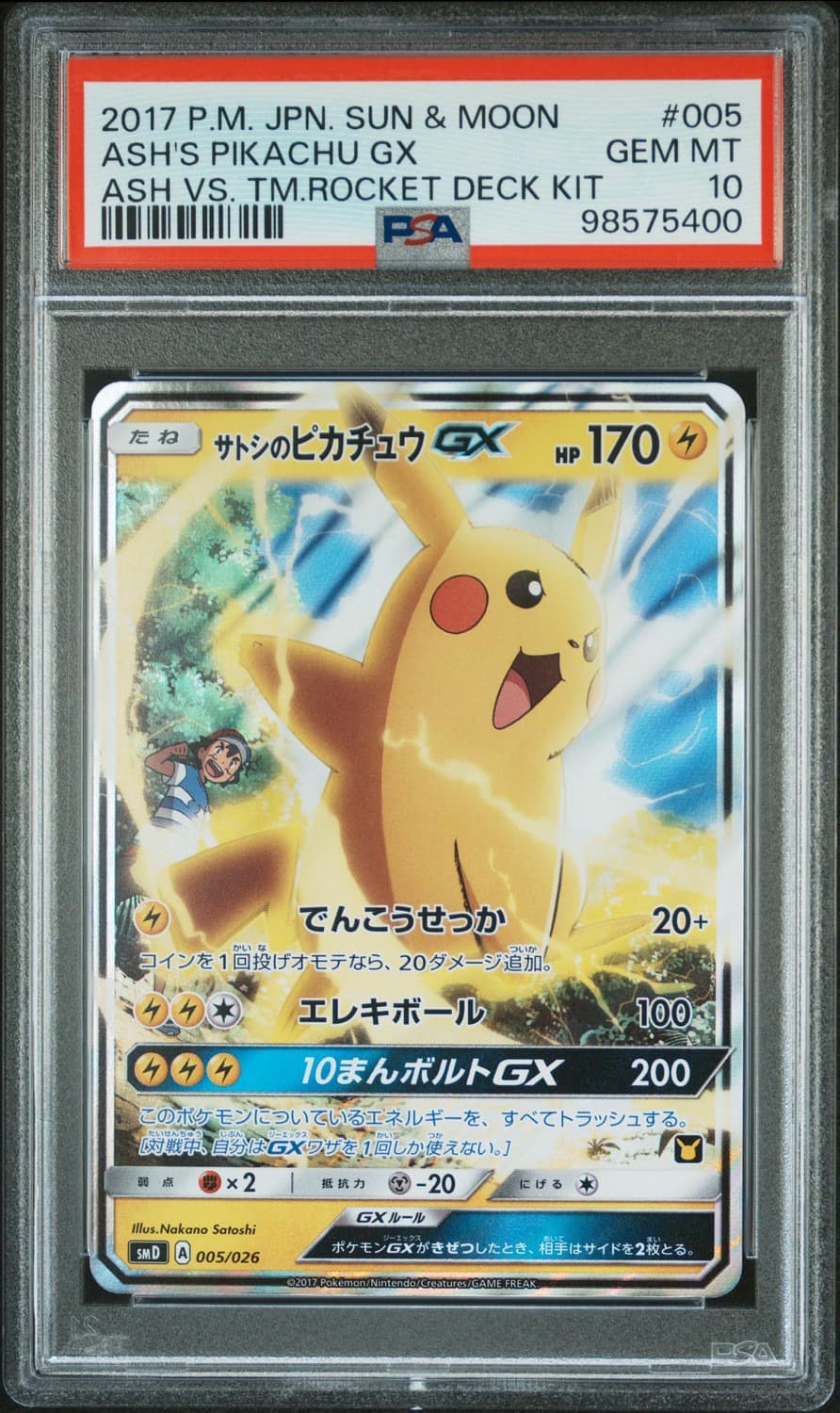 Ash'S Pikachu Gx