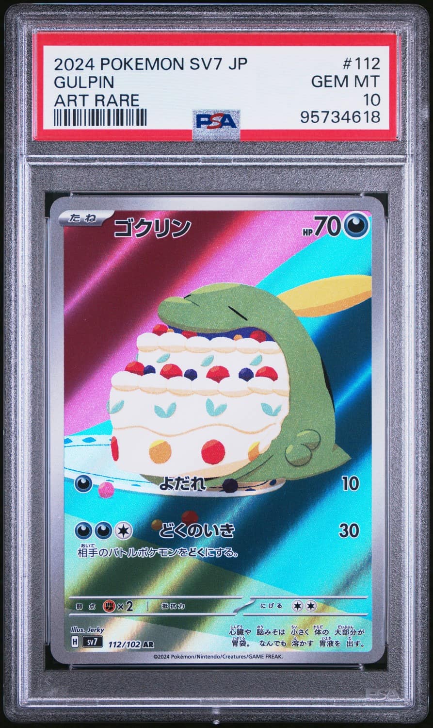 Gulpin
