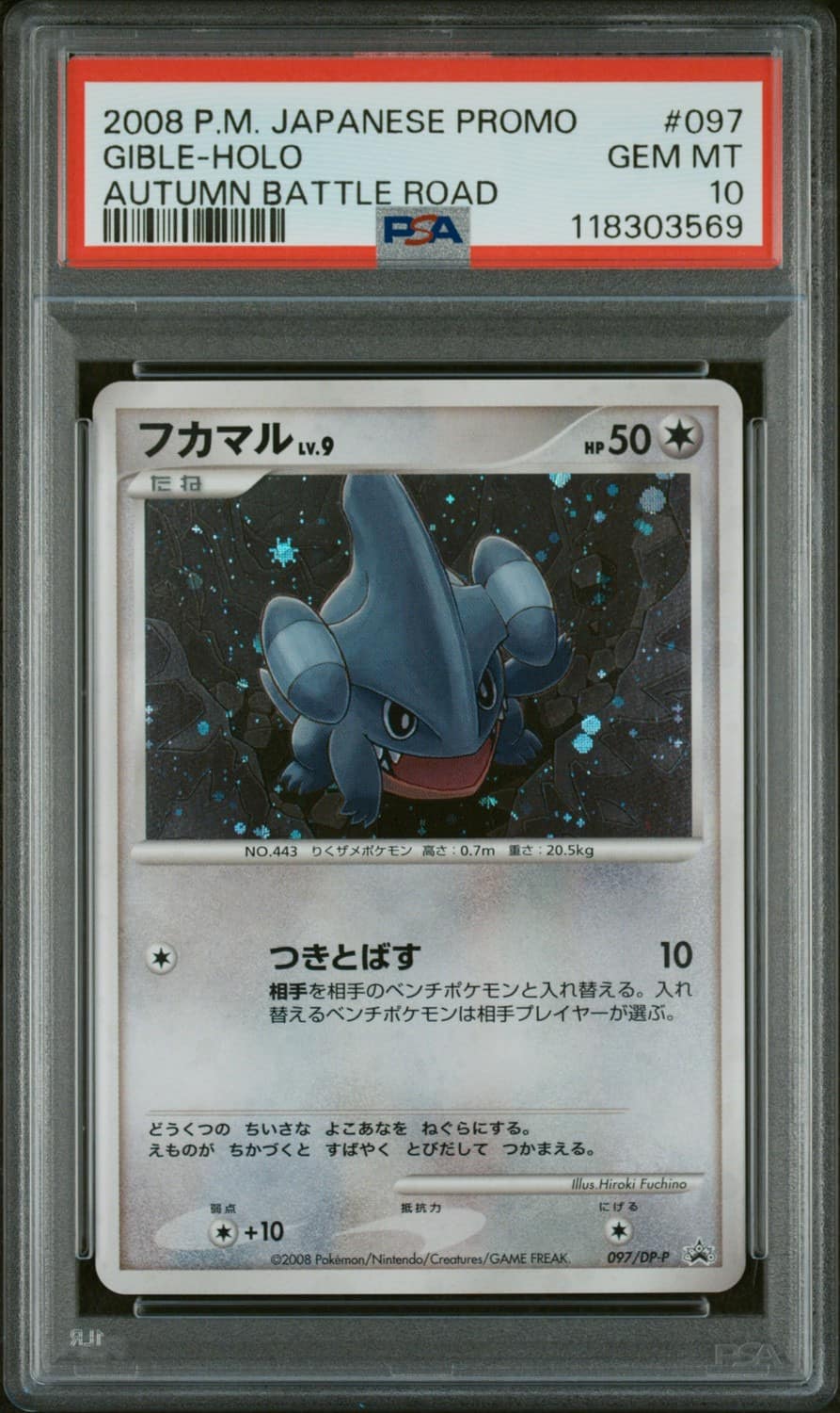 Gible
